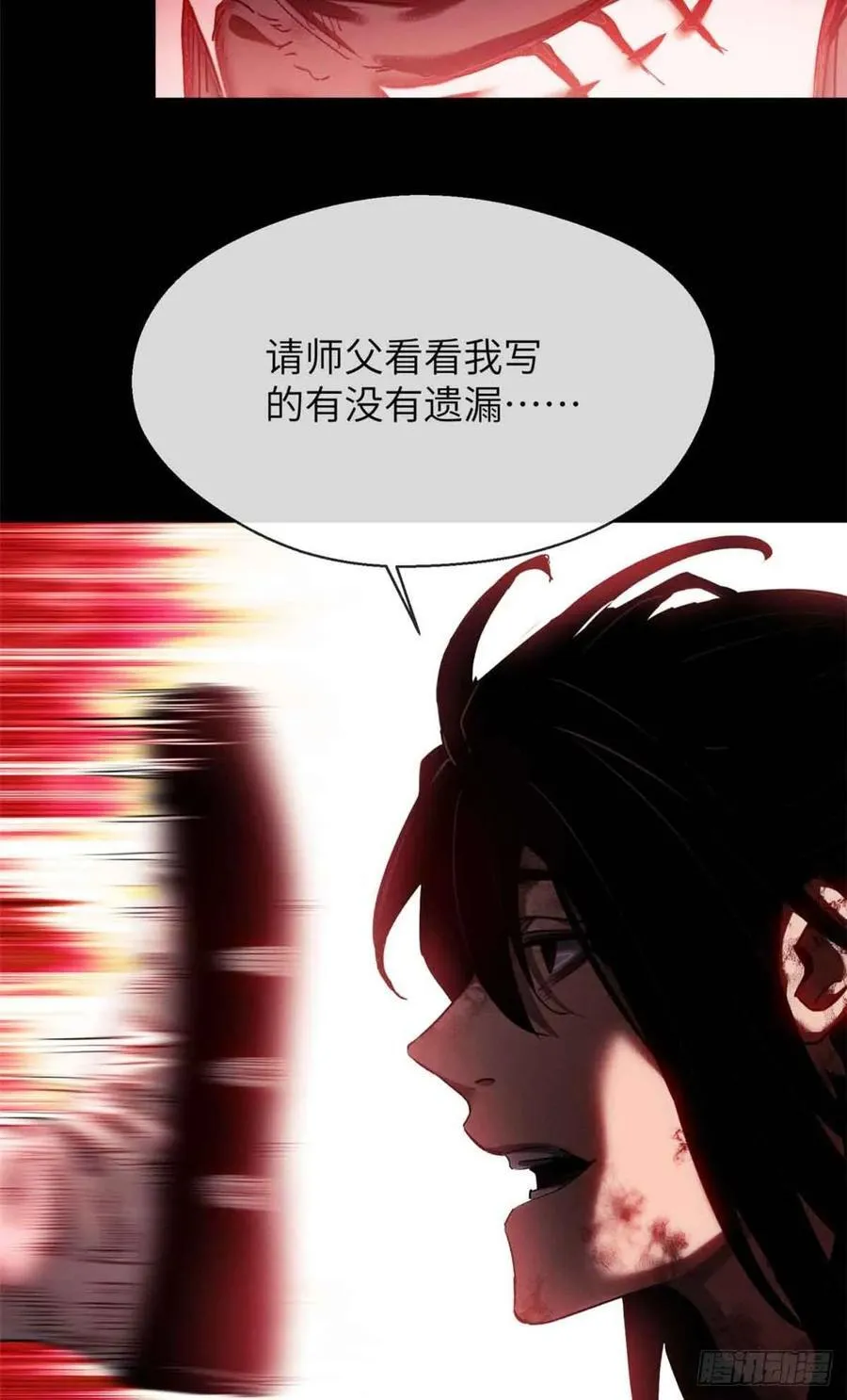 16 正坤8