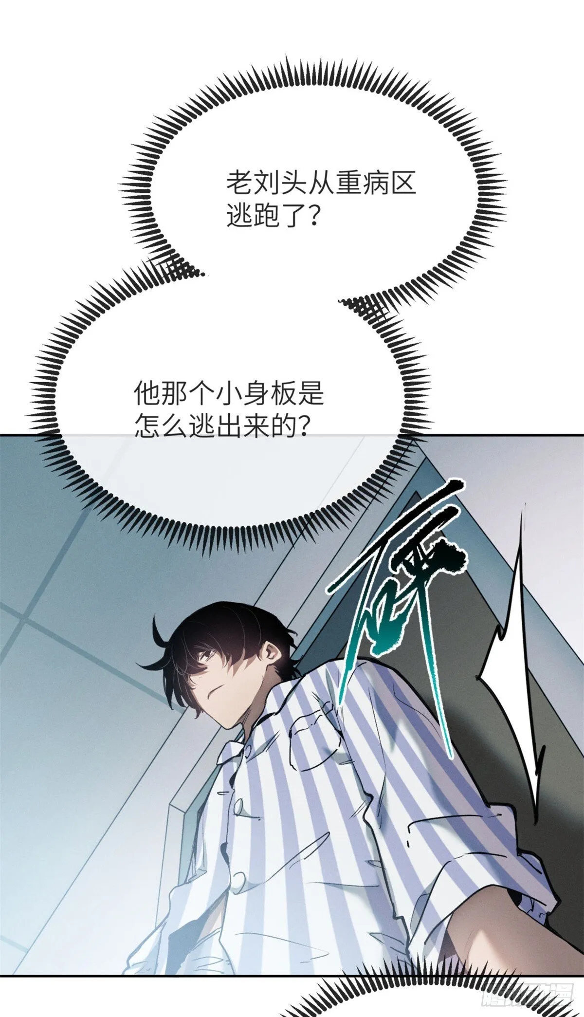 08 价值8