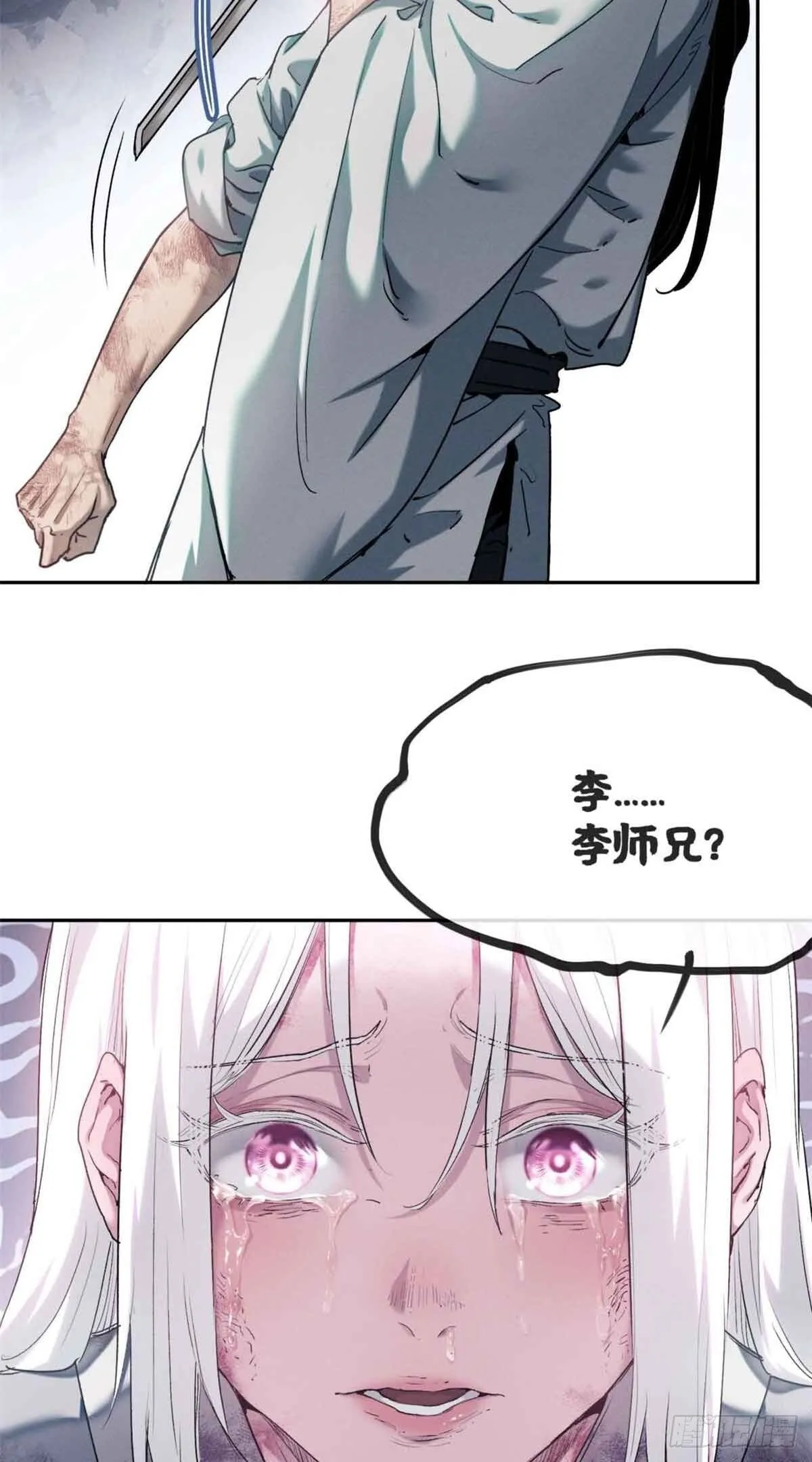 13 药引31