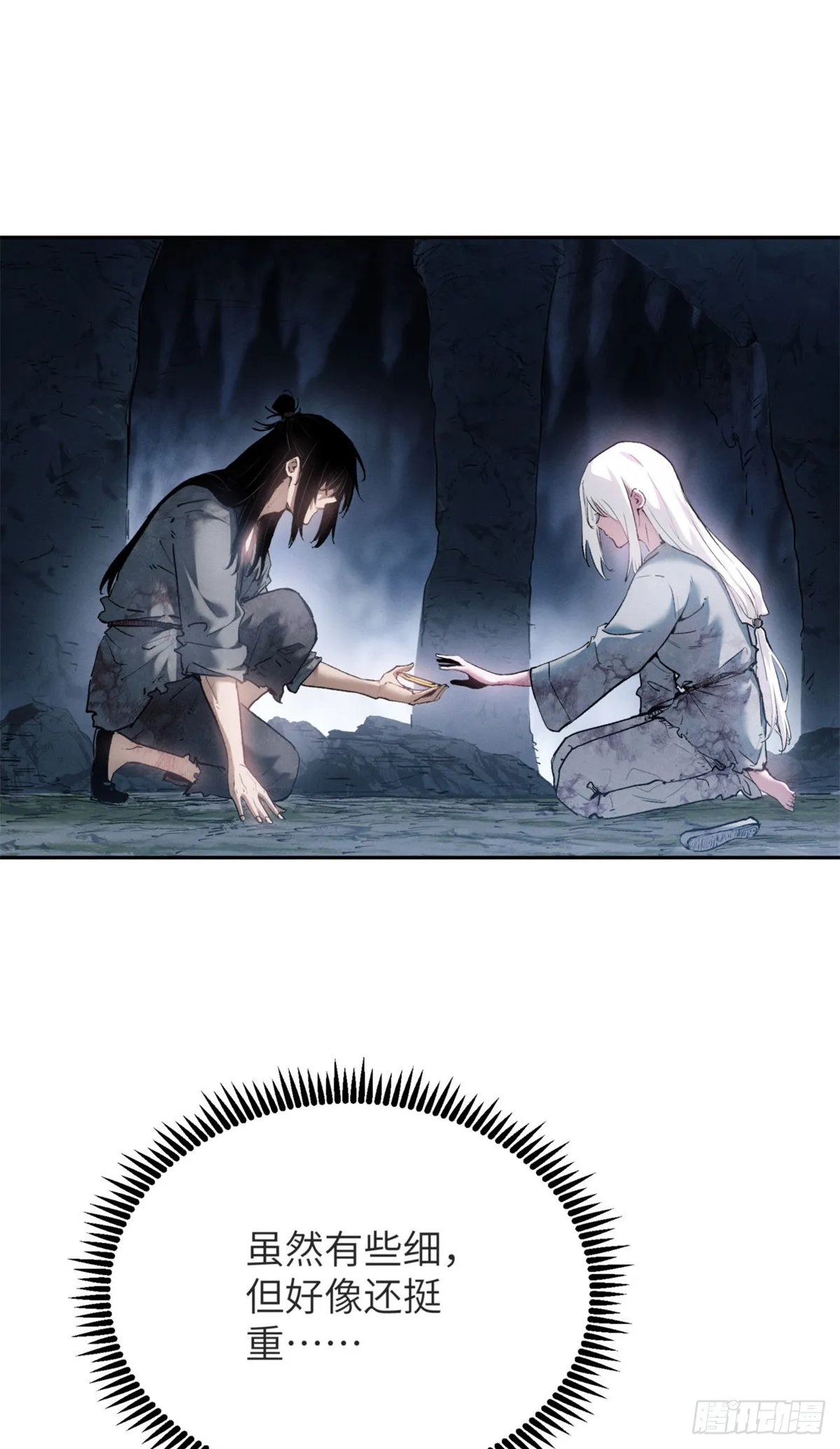05 玉佩11
