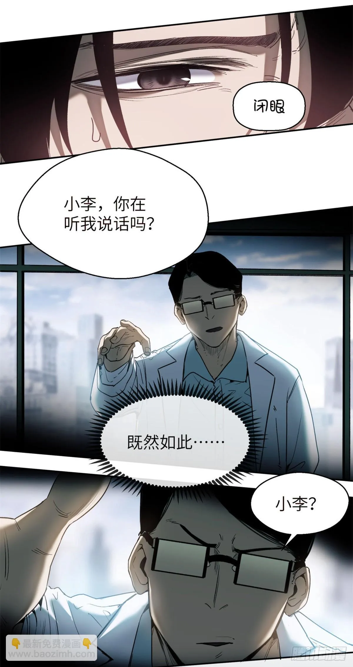 09 清风观9