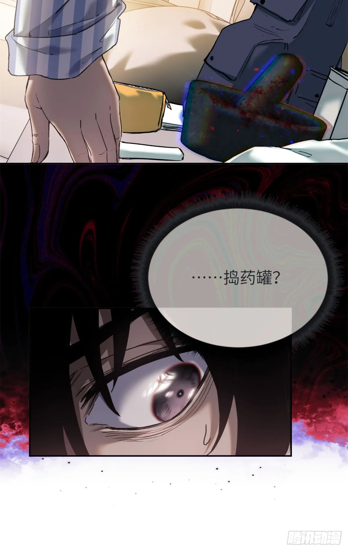 04 稀糖6