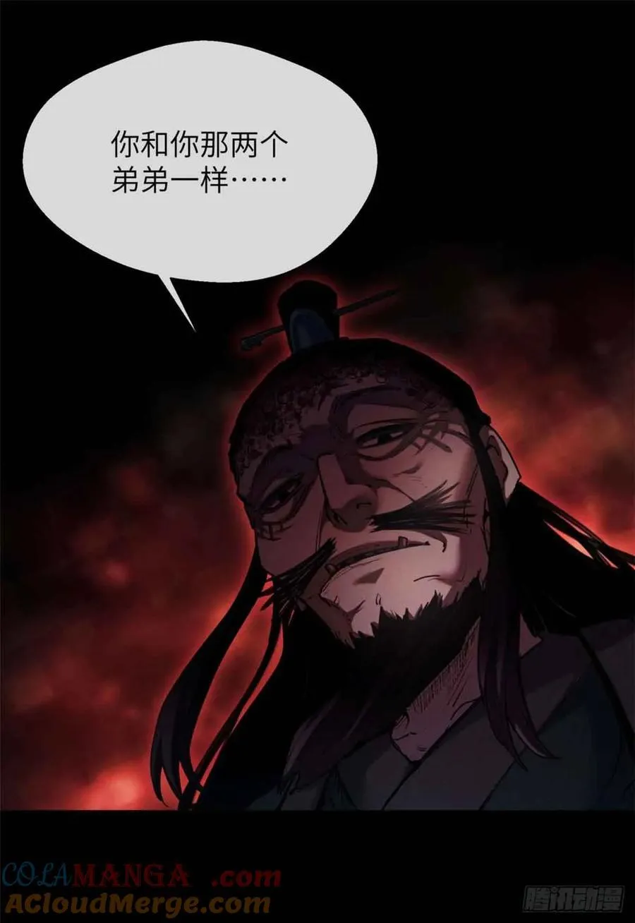 19 污蔑42