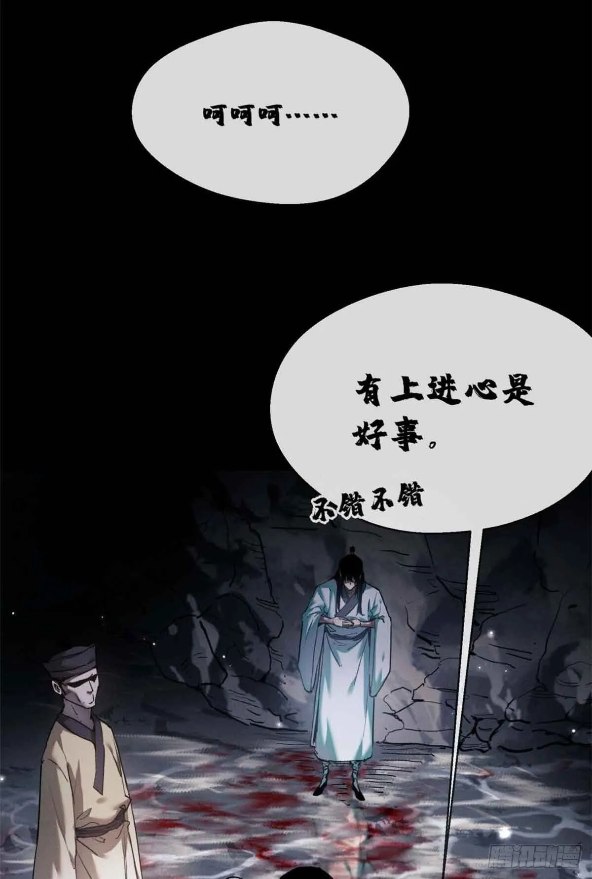 13 药引5