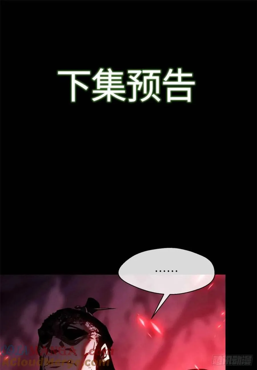 15 丹方30