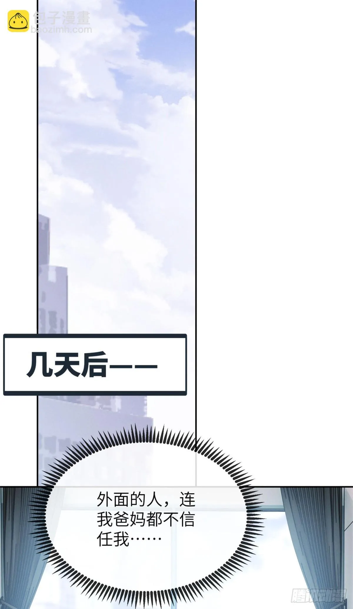 07 丹药40