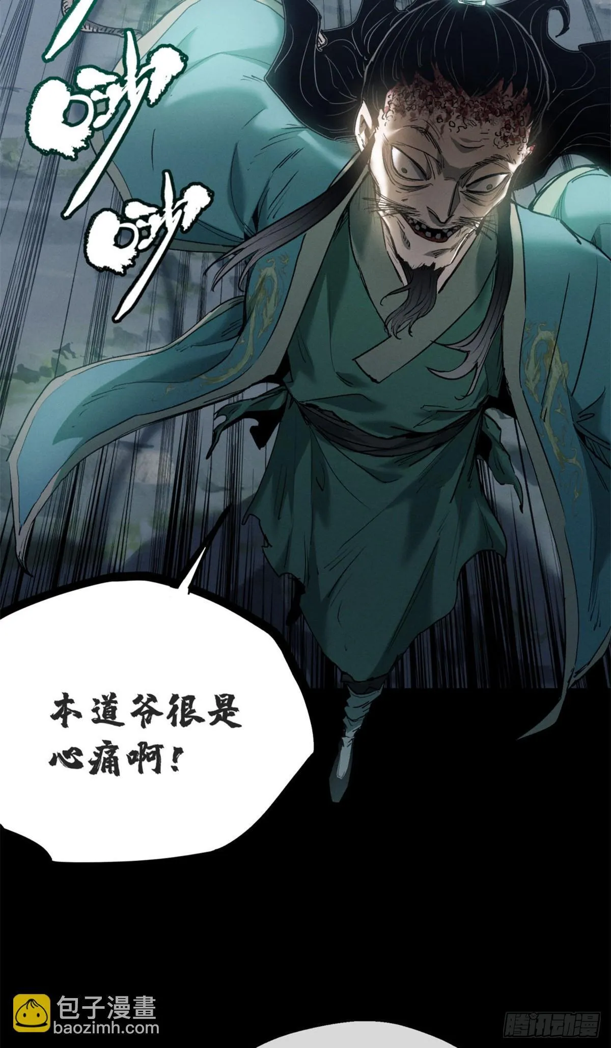 06 玄阳28