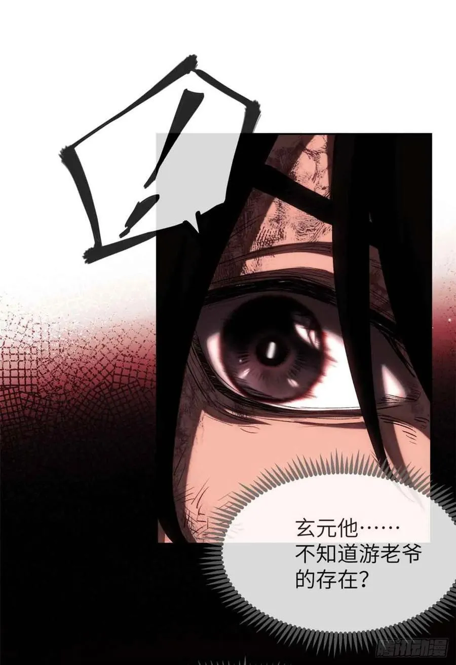 16 正坤38