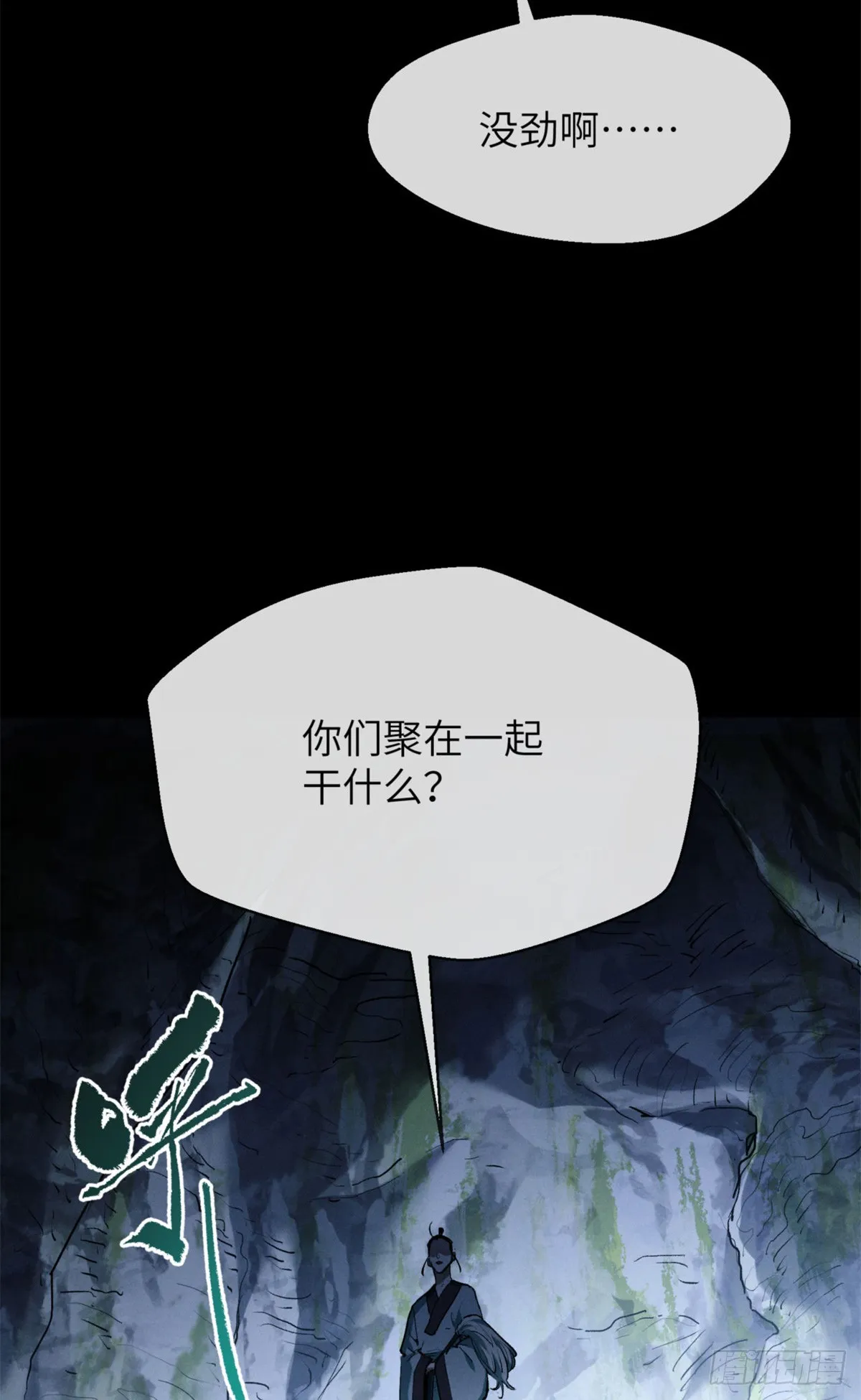 05 玉佩16