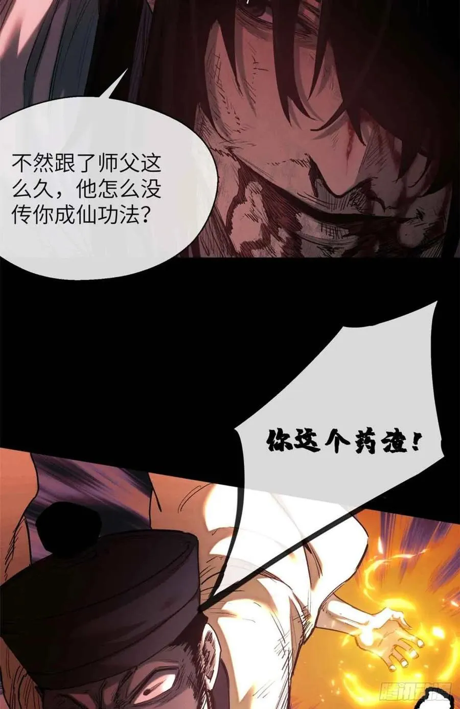 16 正坤29