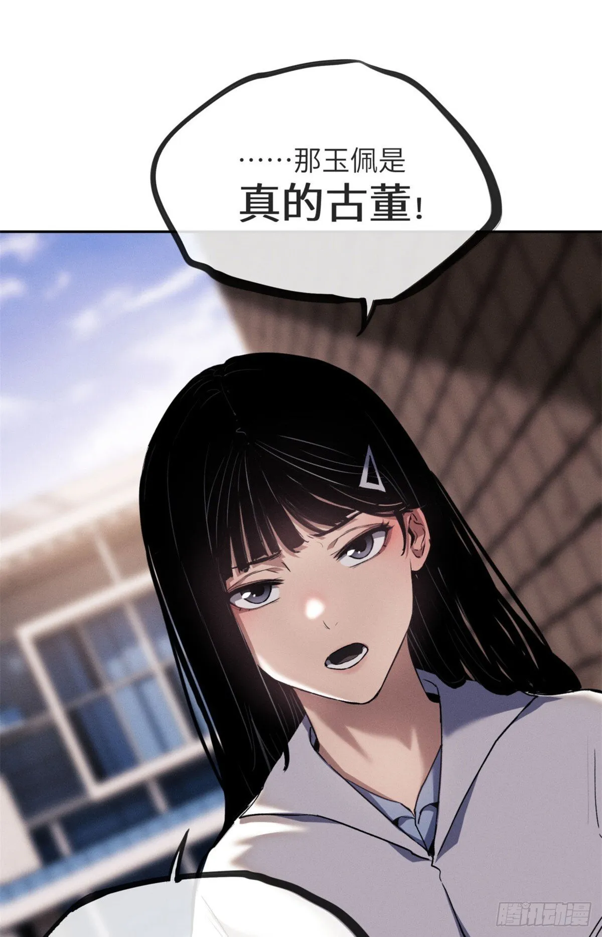 08 价值12