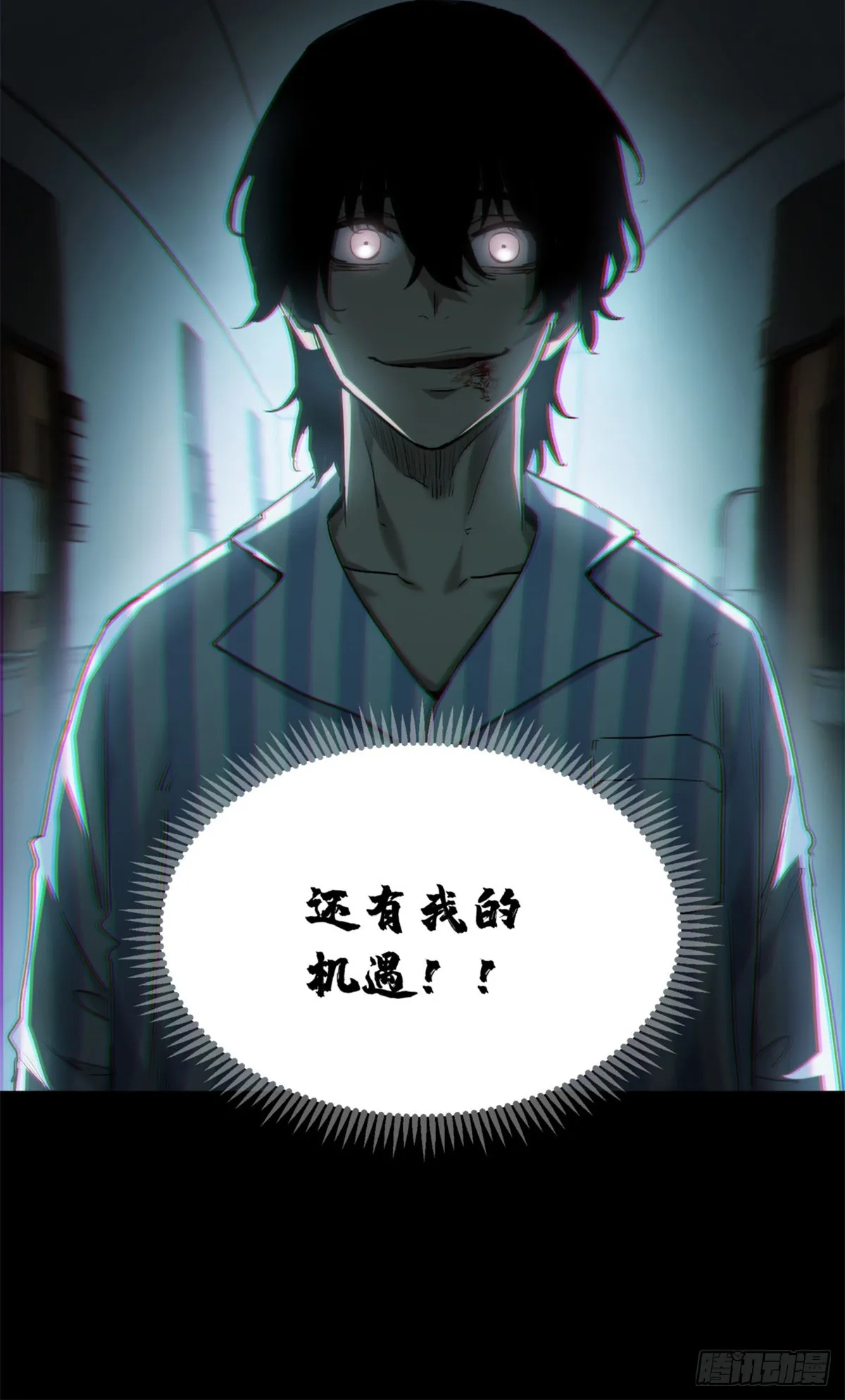 04 稀糖43