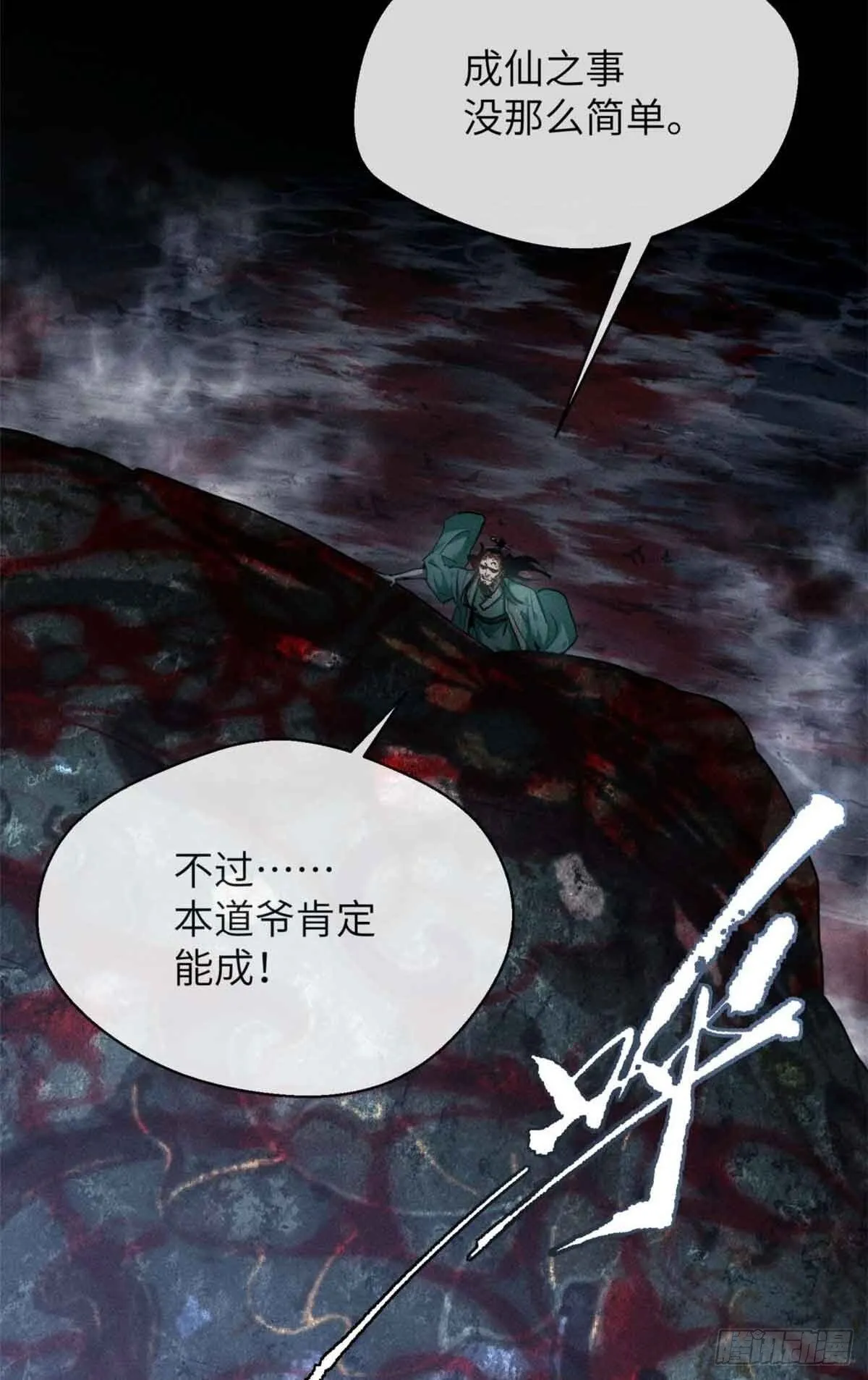 13 药引10