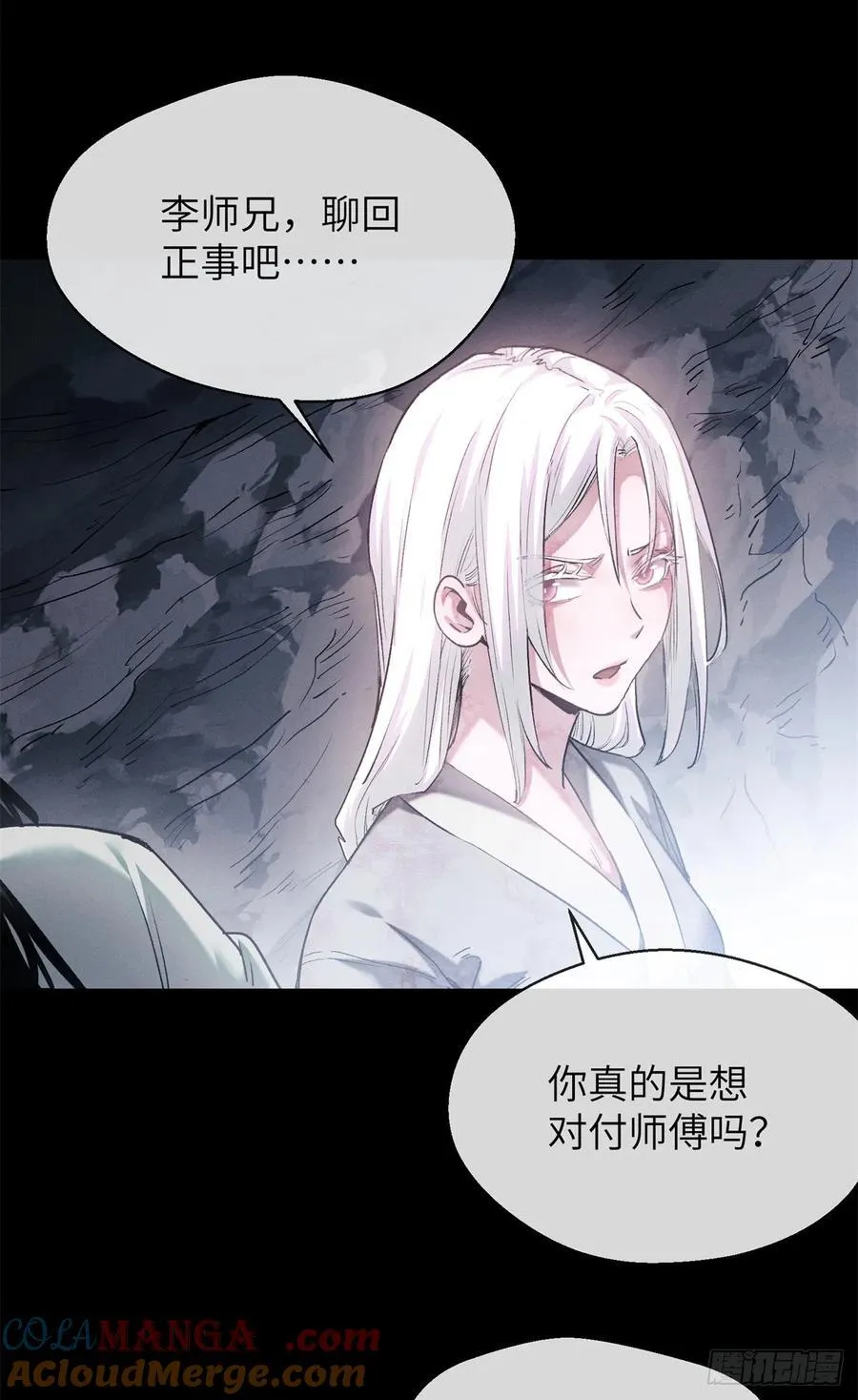 15 丹方38