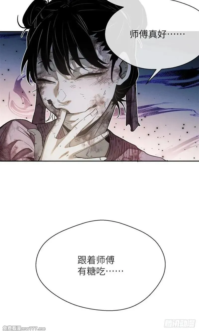 01  师傅58