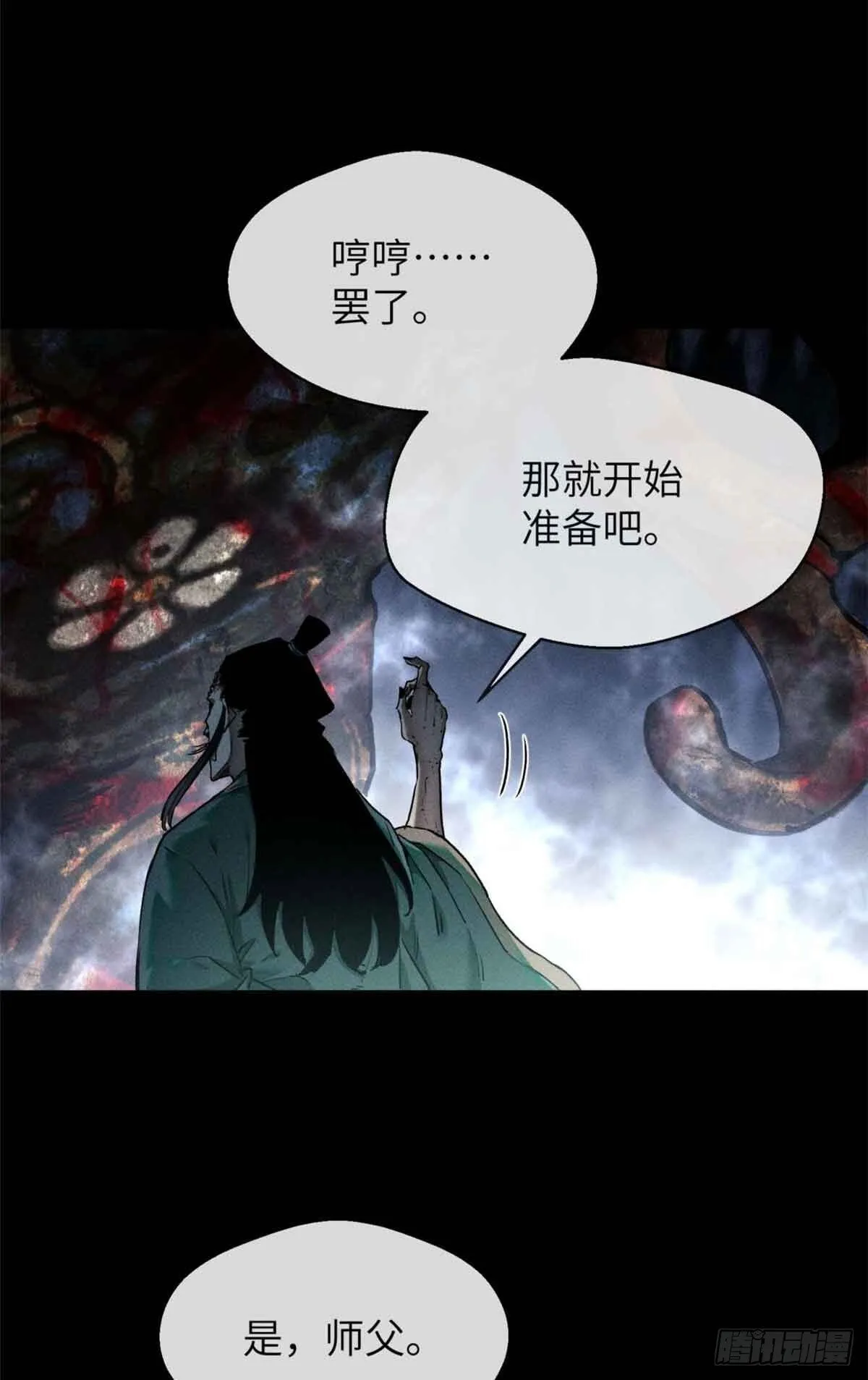 13 药引14