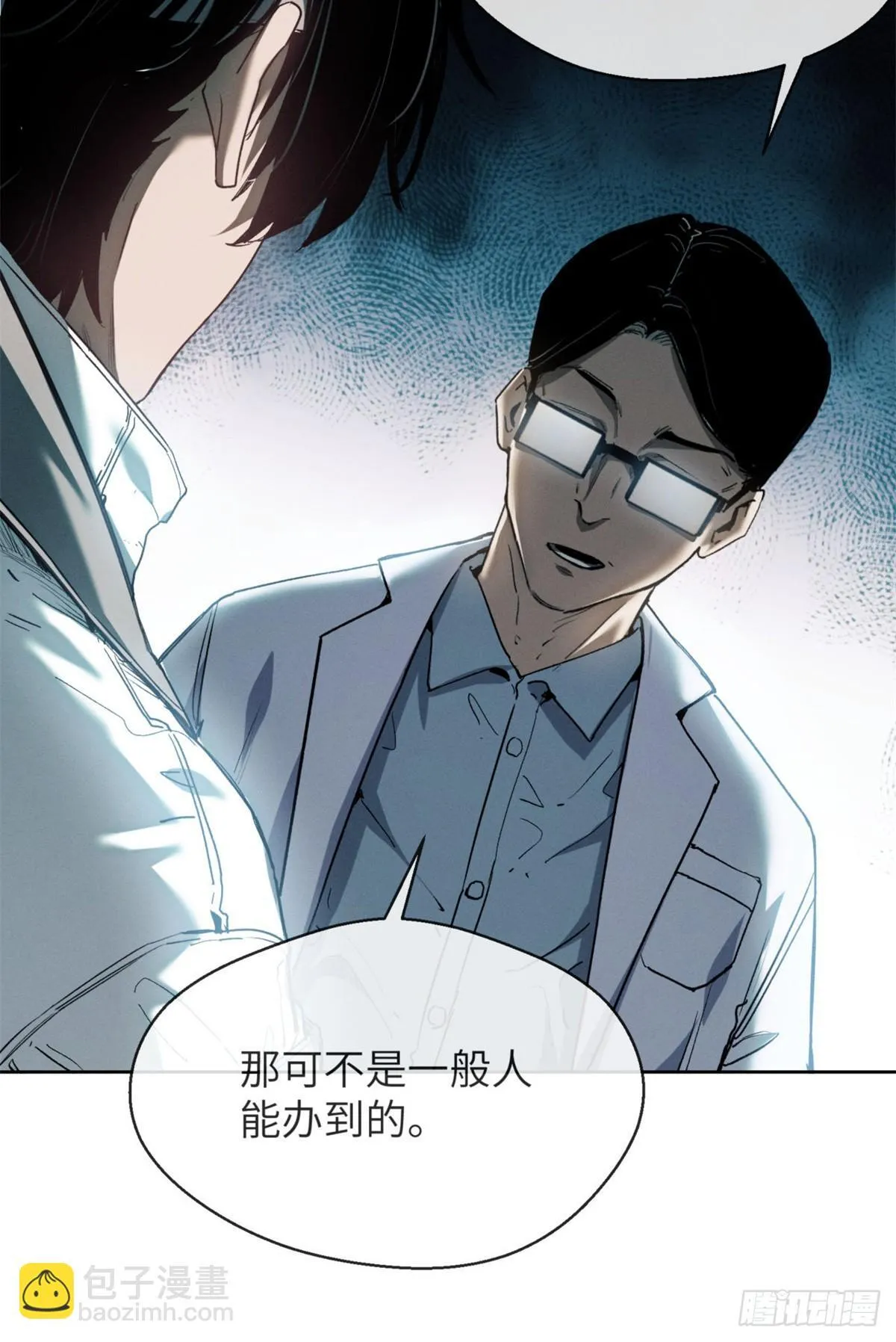 09 清风观5