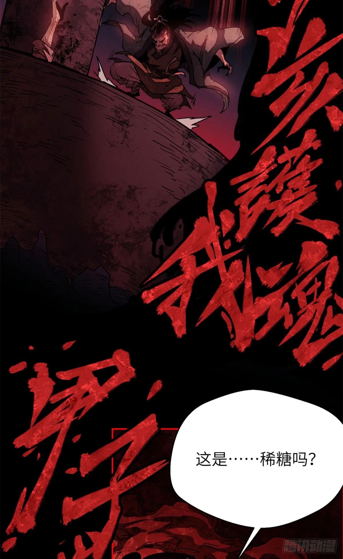 02 好徒儿17