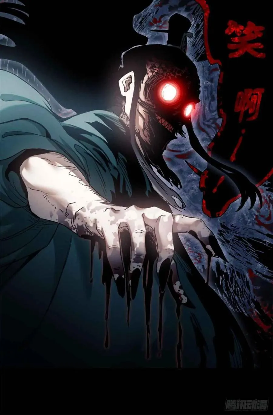 19 污蔑11