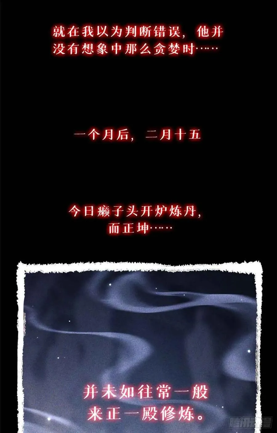 17 花瓶女5