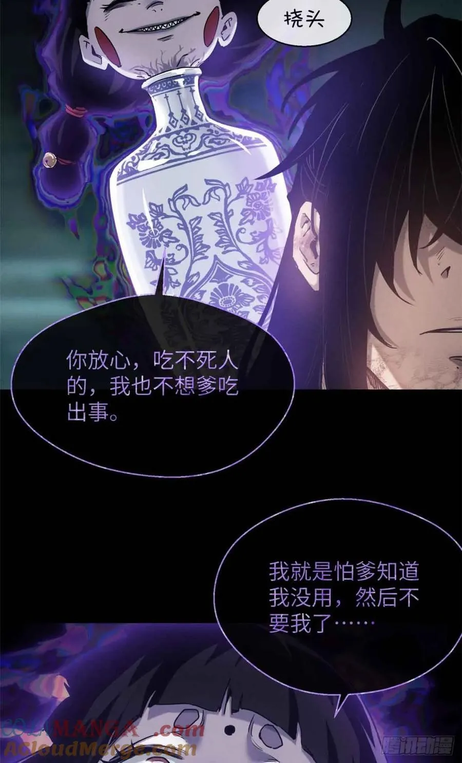 17 花瓶女36