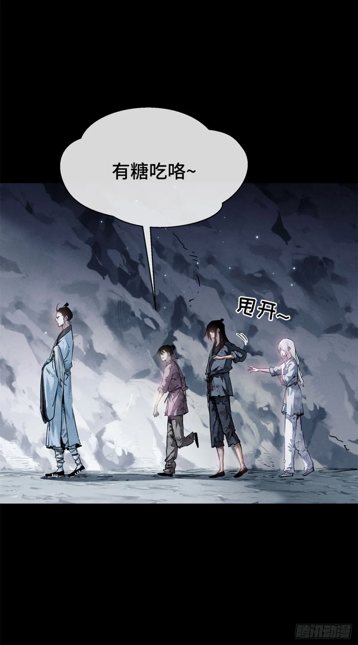 01 师傅42