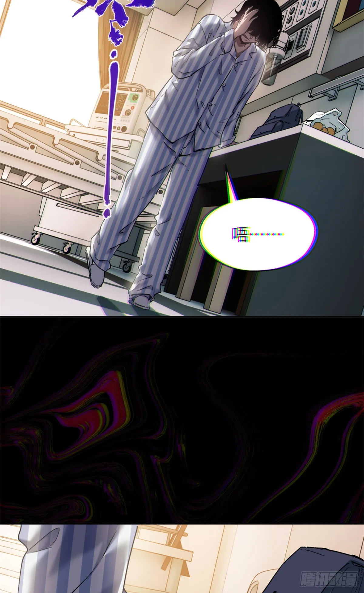 04 稀糖5