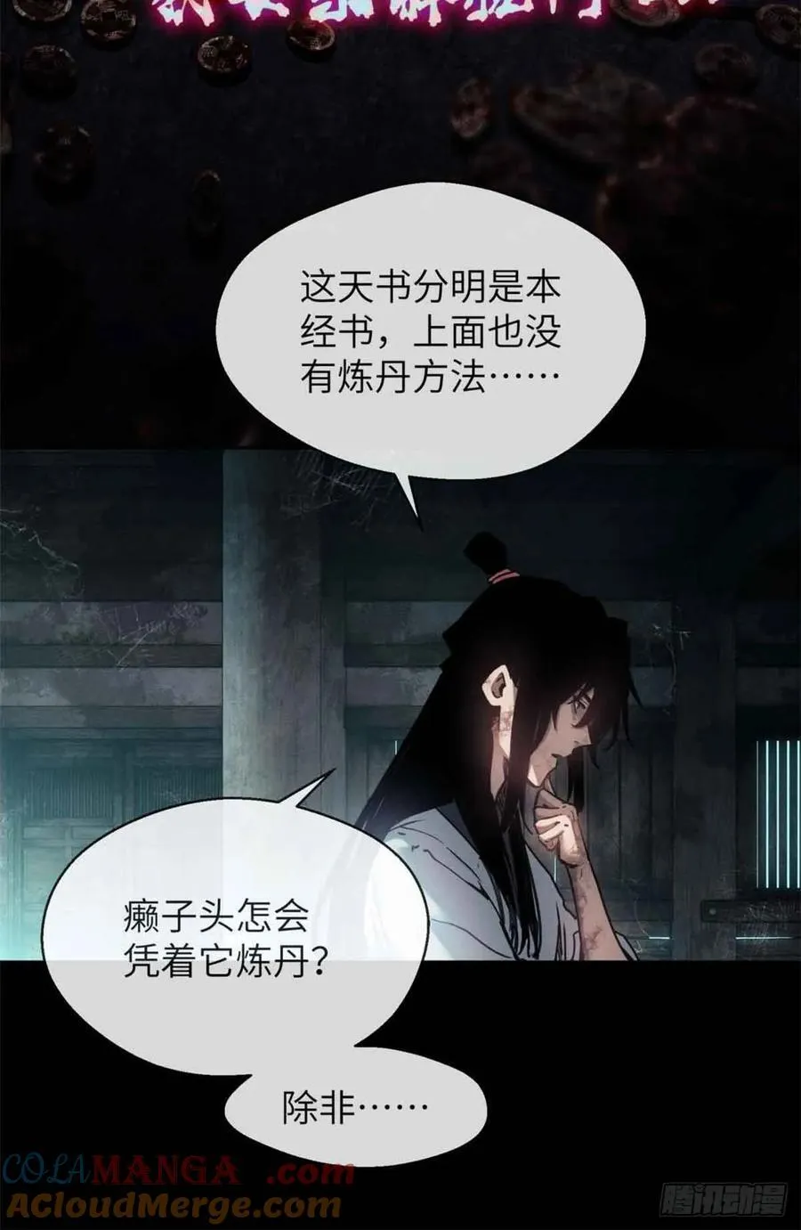 17 花瓶女24