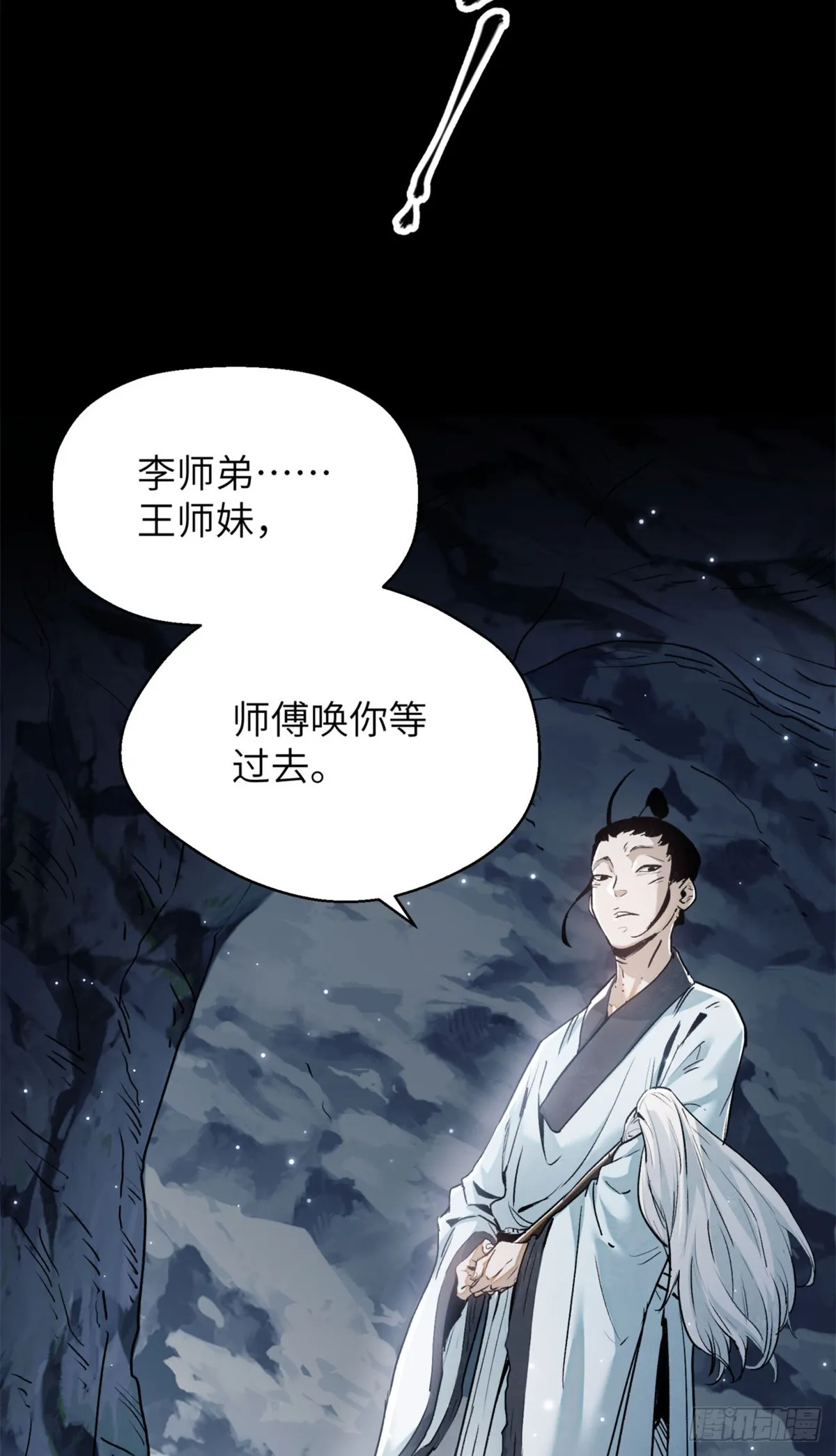 01 师傅36