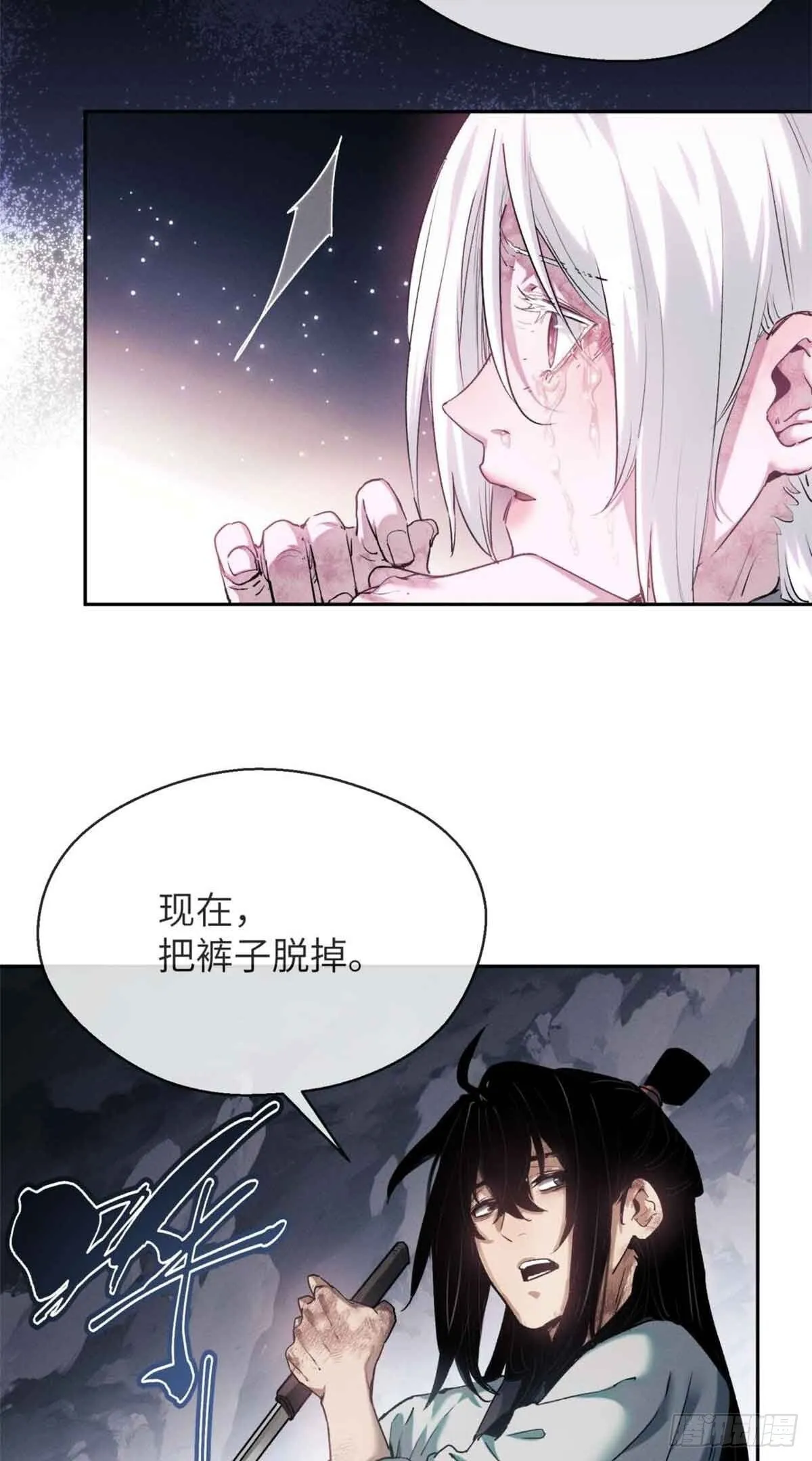 13 药引30