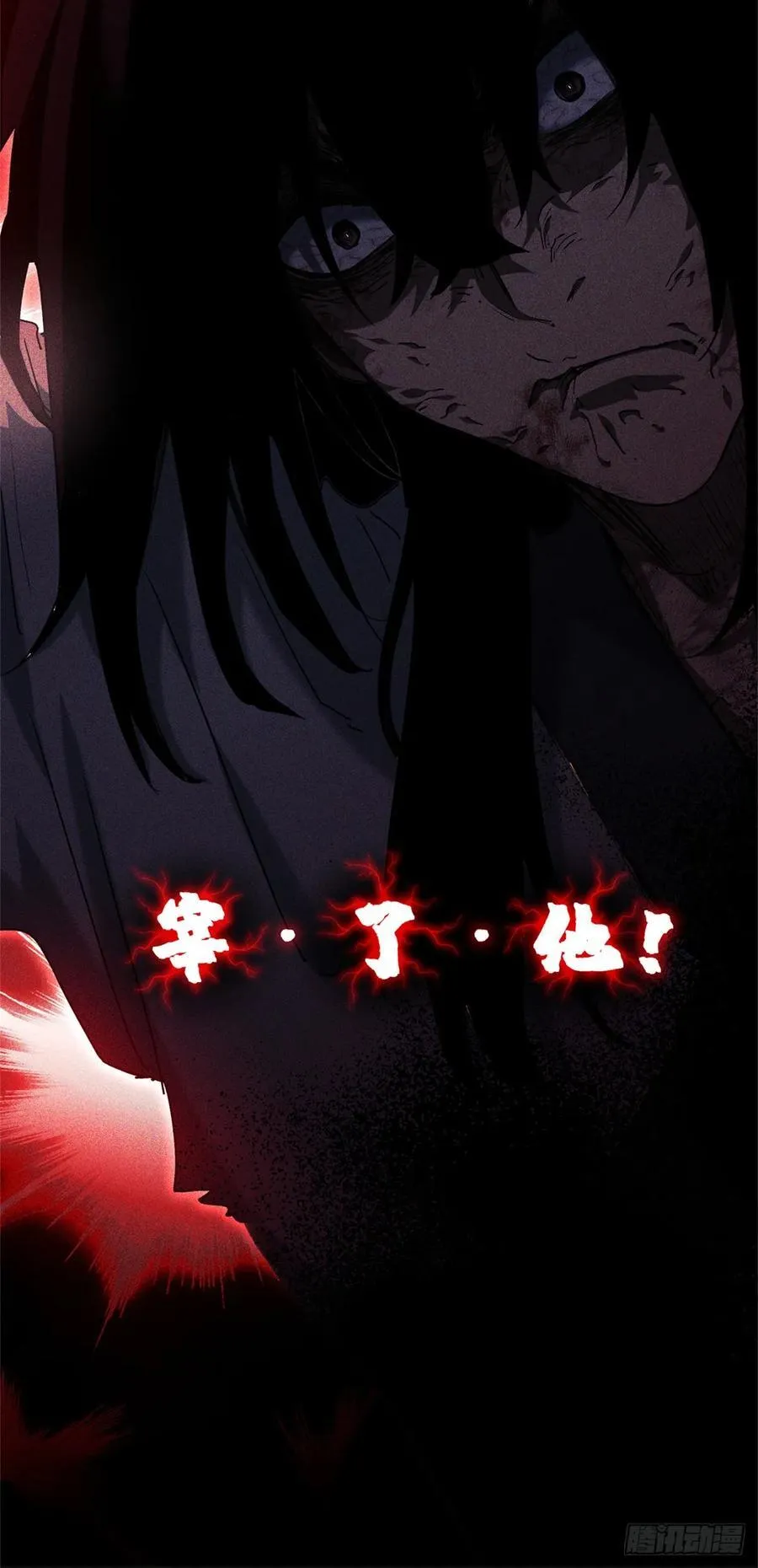 14 宰了他34