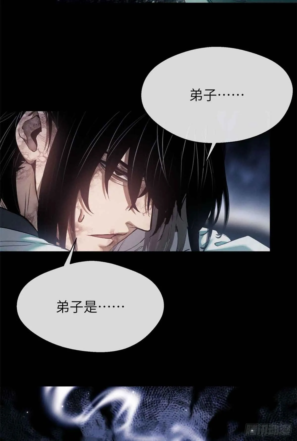 13 药引2