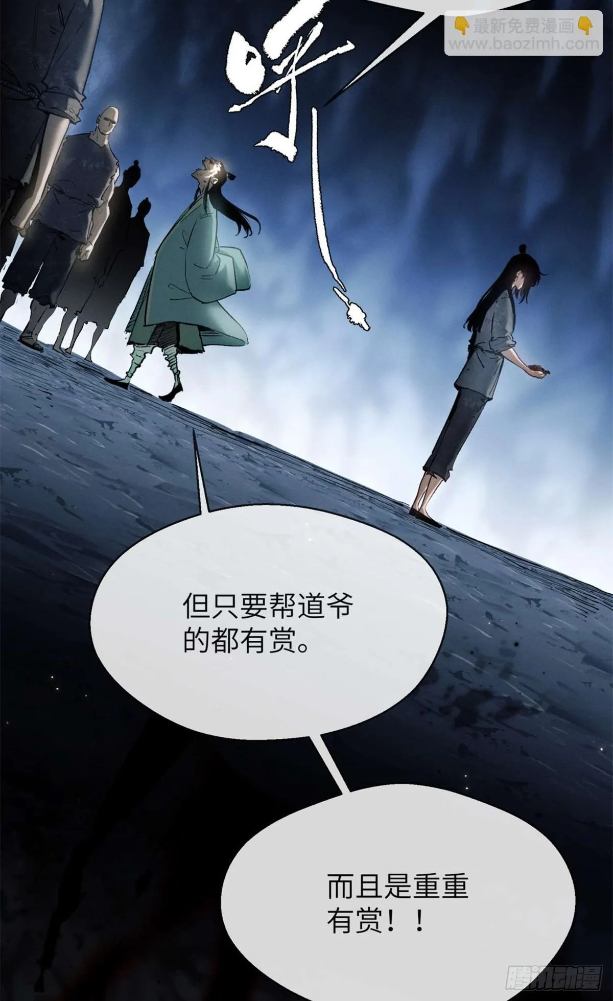 07 丹药21