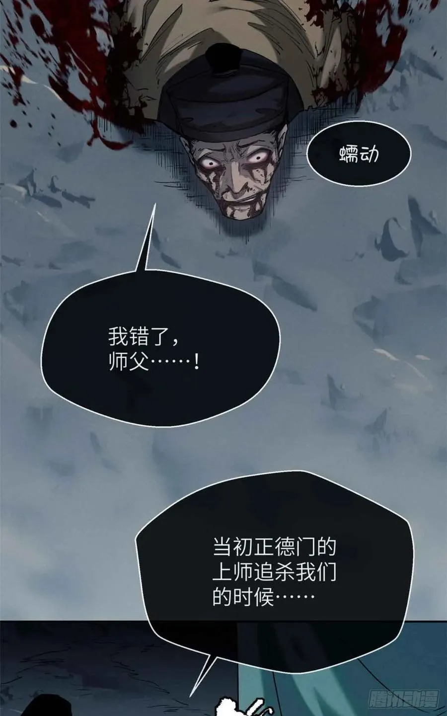 19 污蔑37