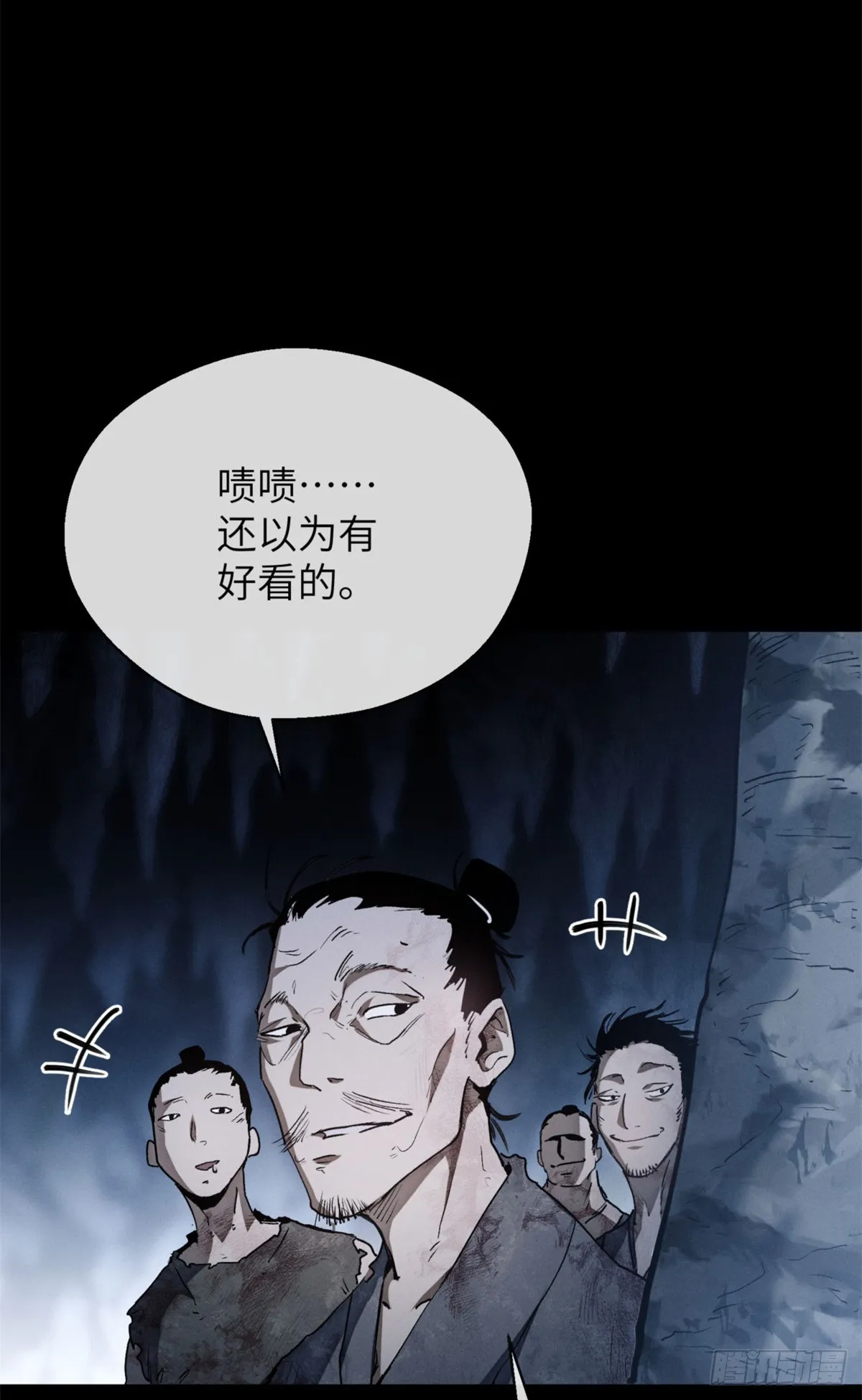 05 玉佩15