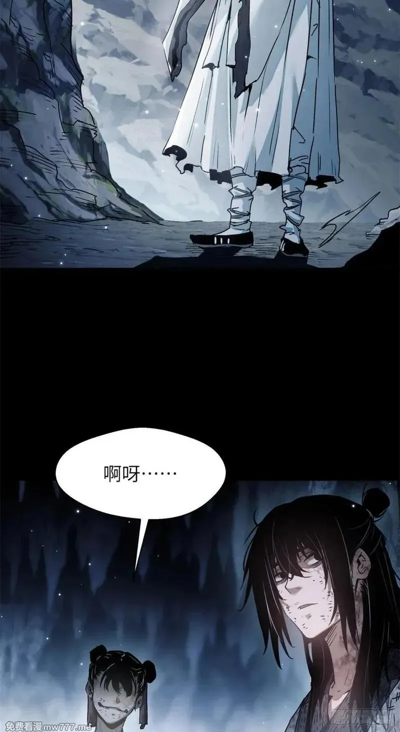 01  师傅37