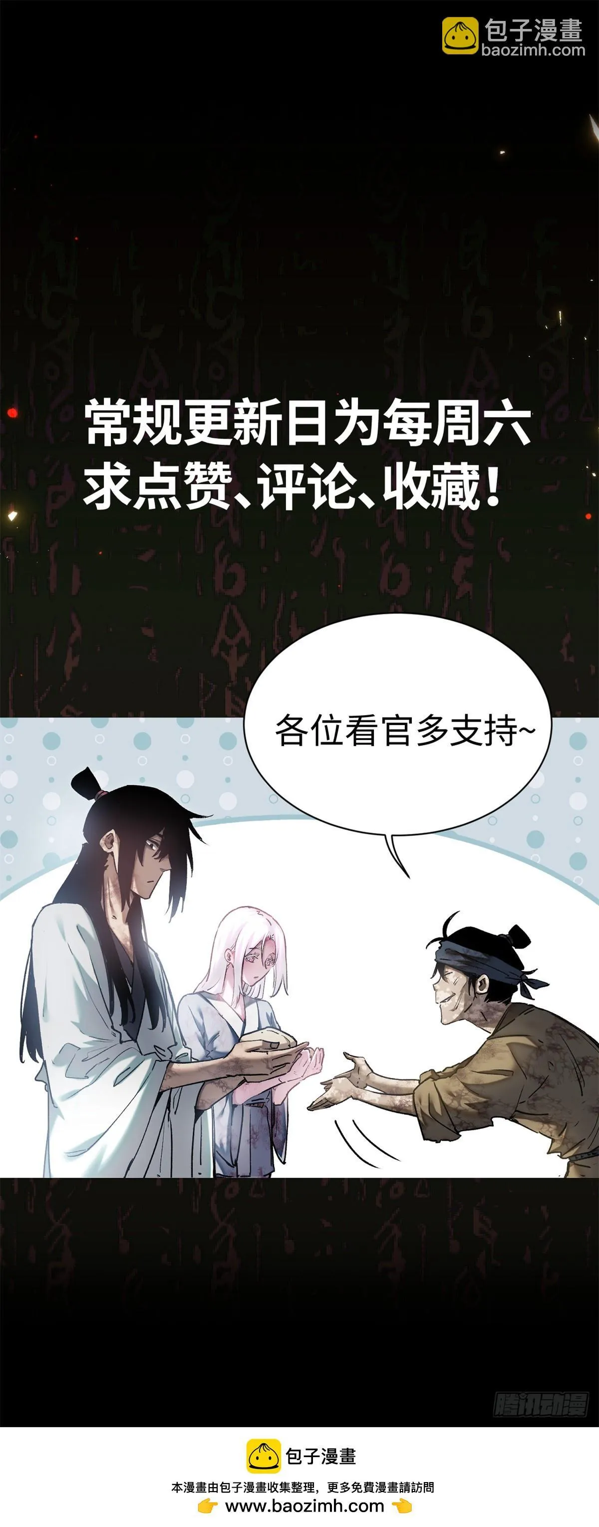09 清风观35