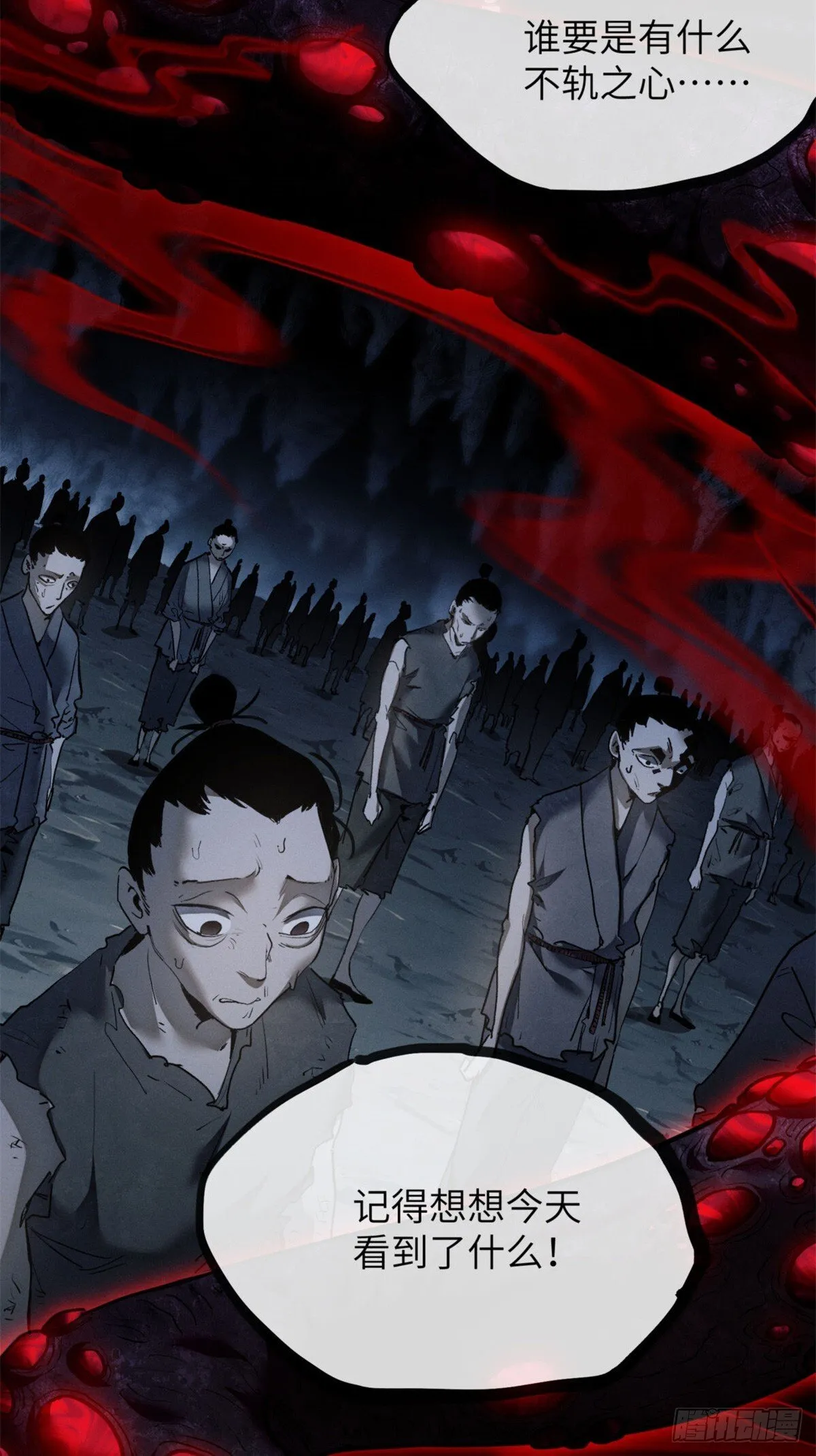 07 丹药3