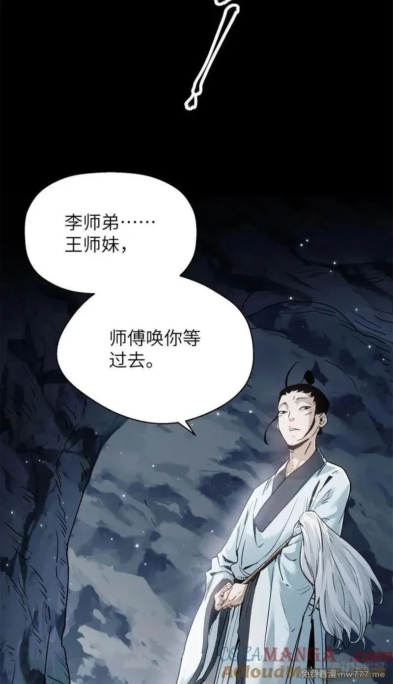 01  师傅36