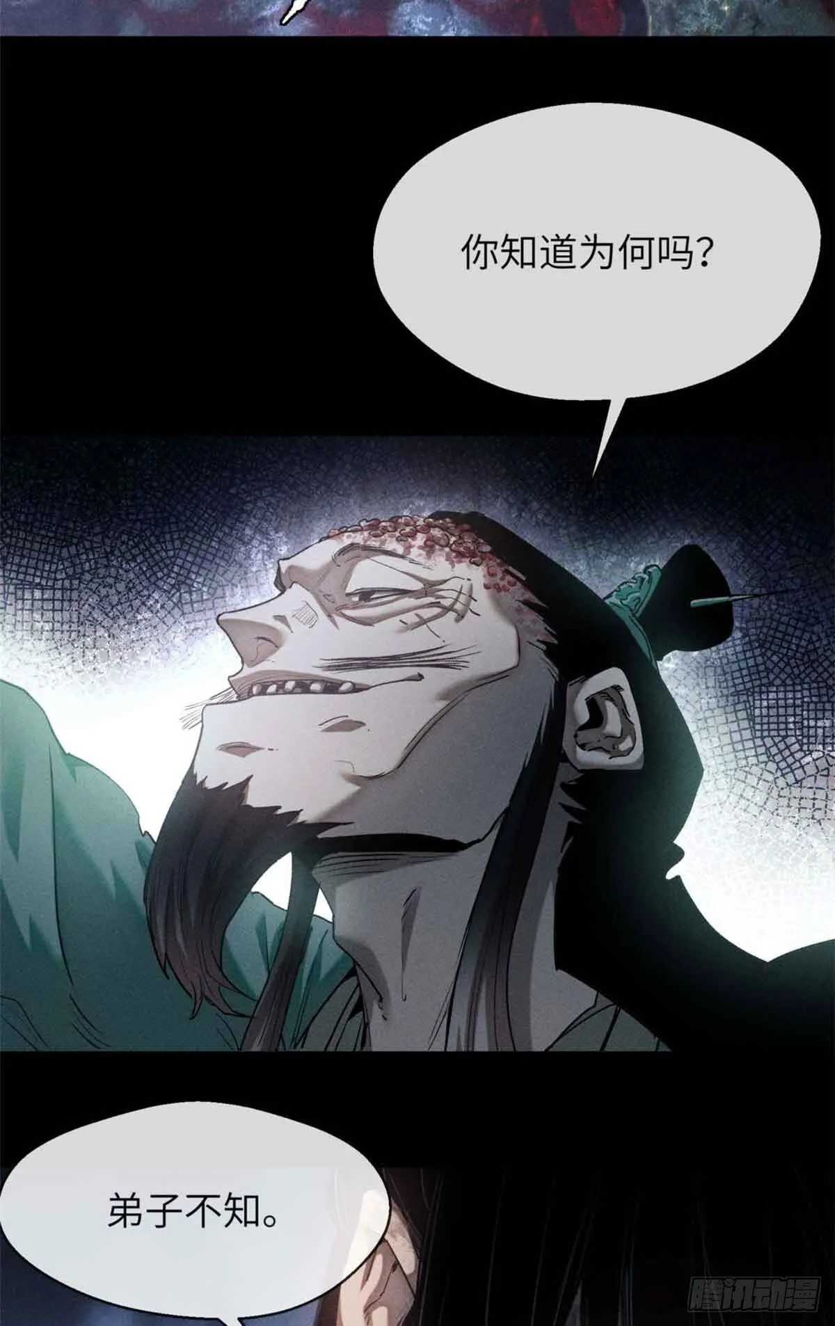 13 药引11