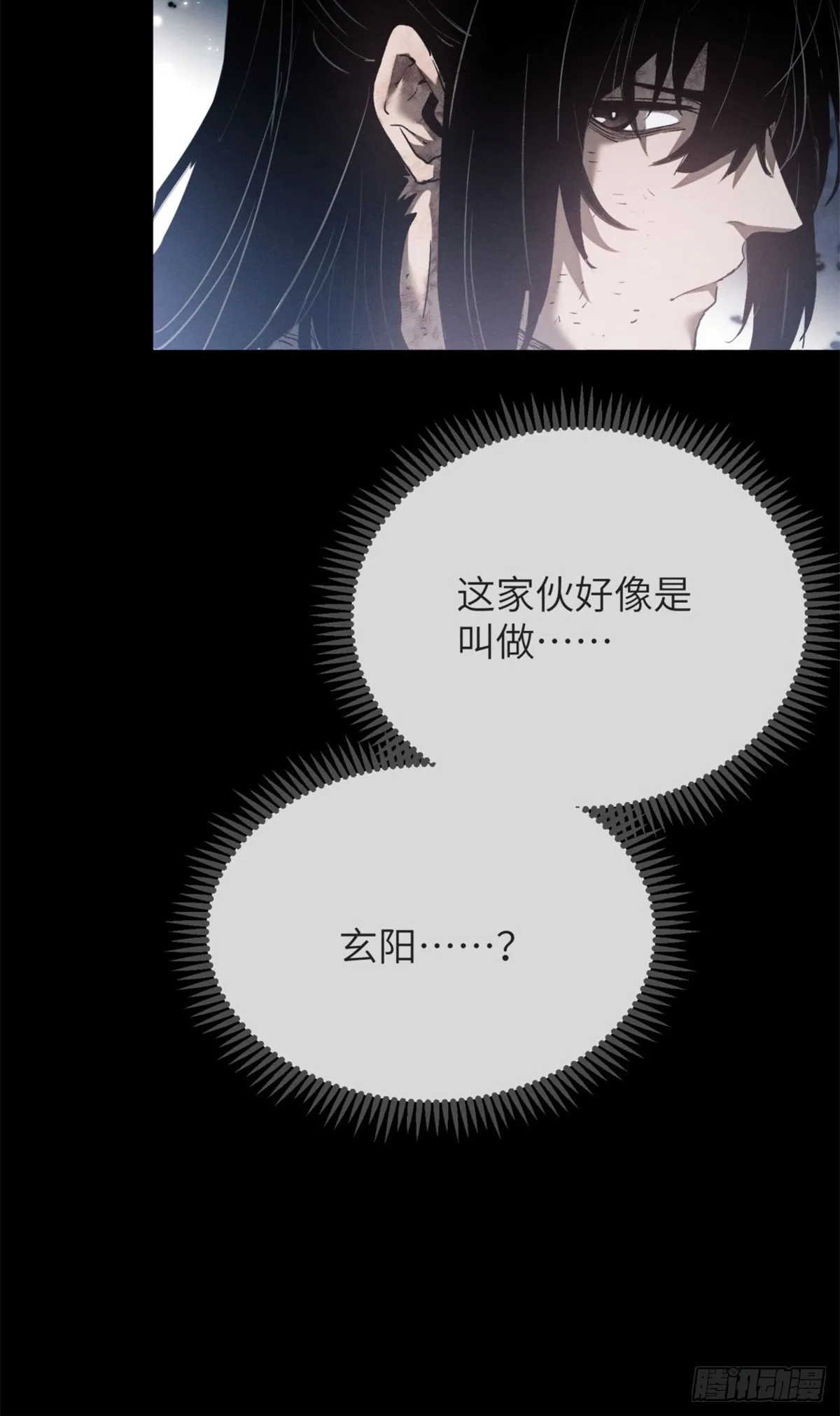 05 玉佩22