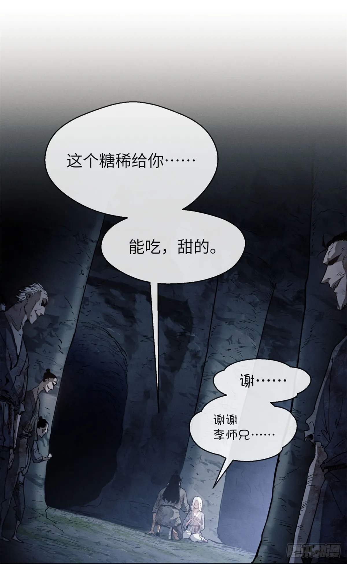05 玉佩14