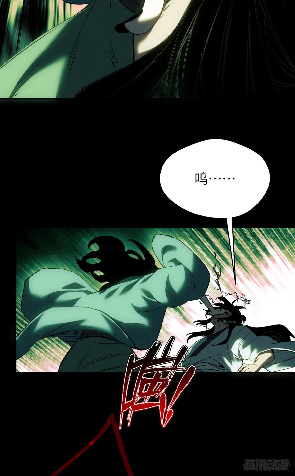 10 翻篇26
