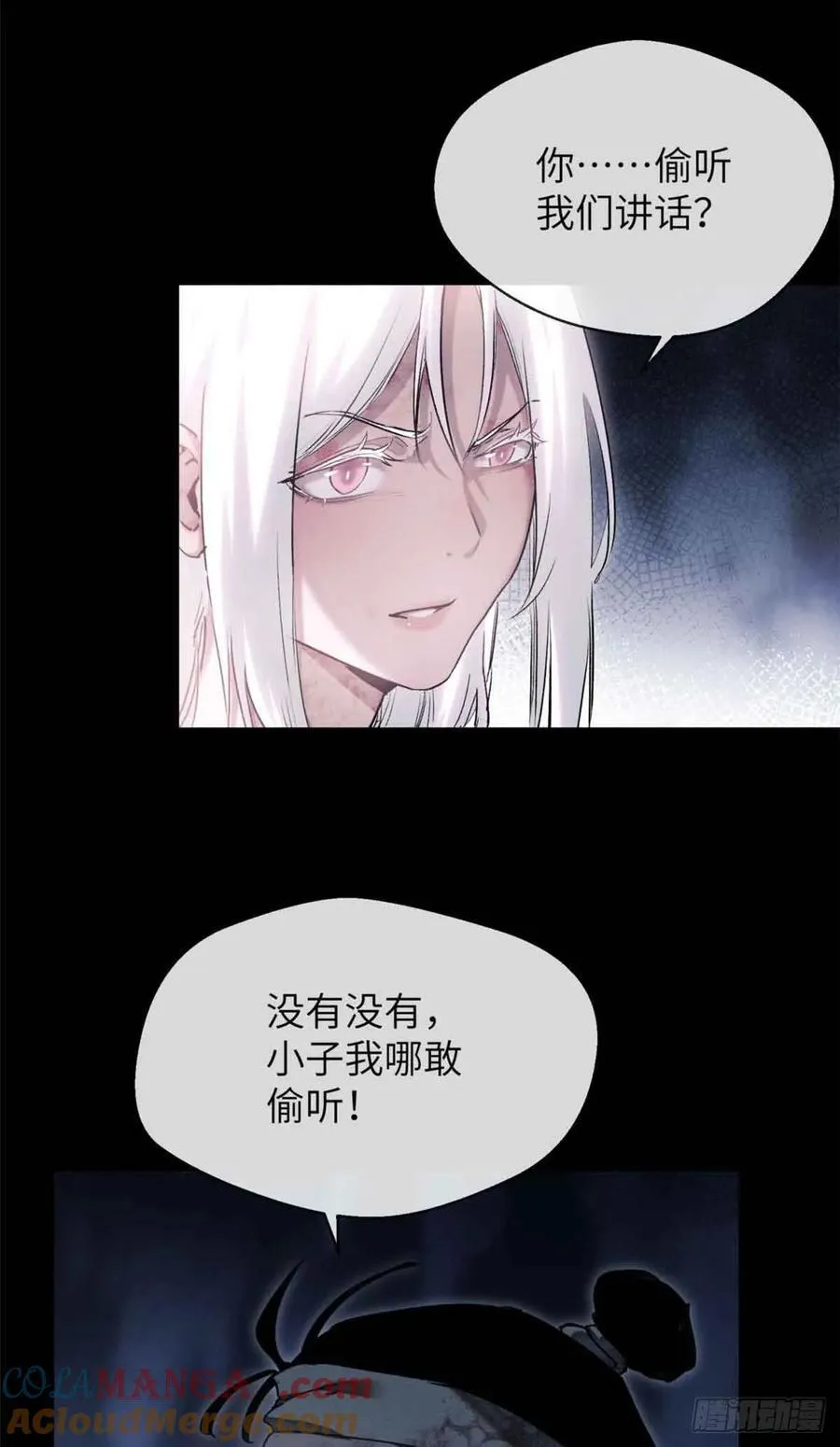14 宰了他15