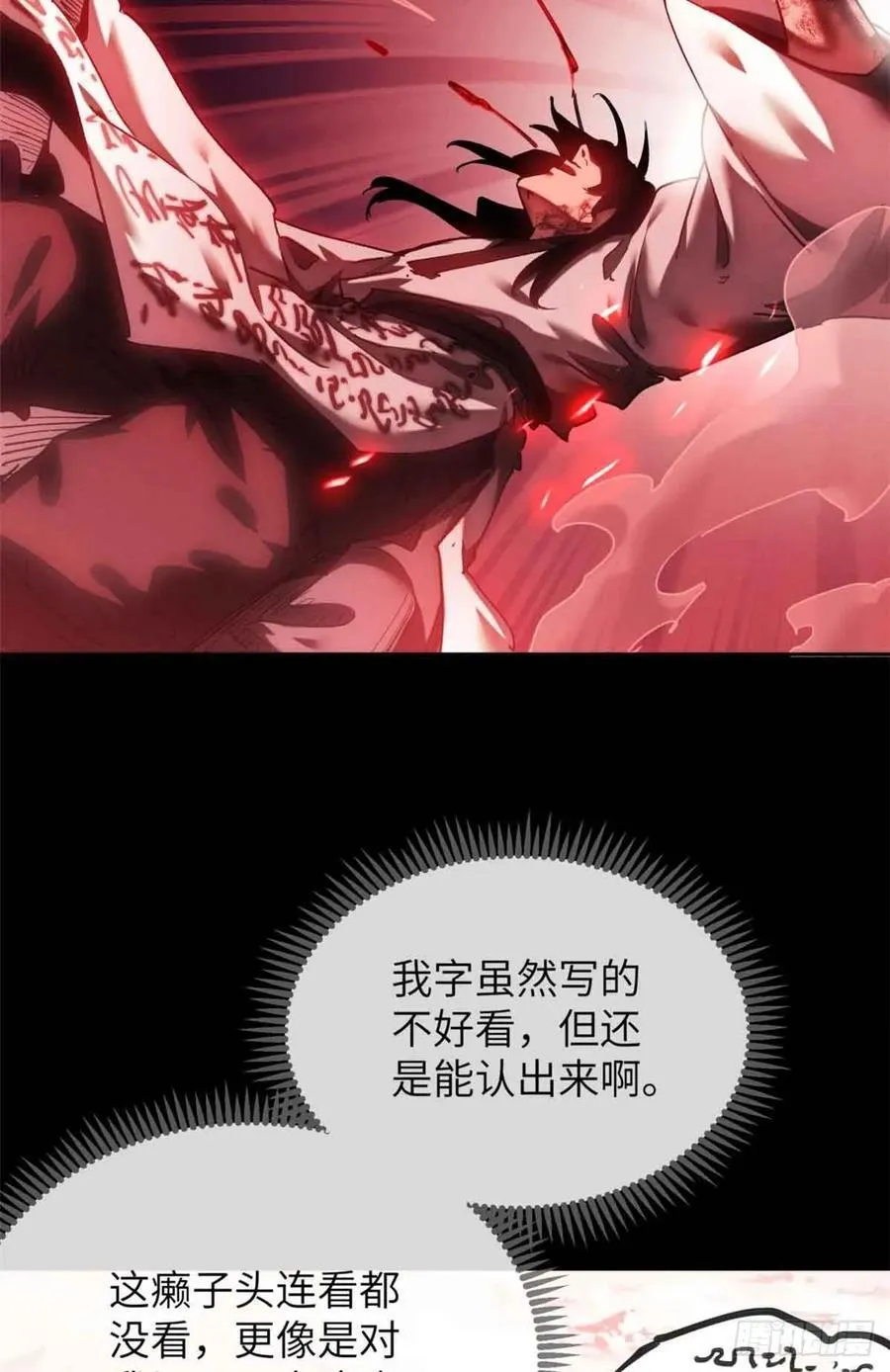 16 正坤13