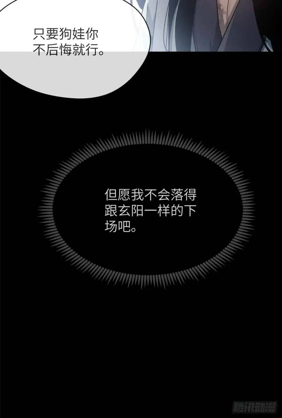15 丹方19