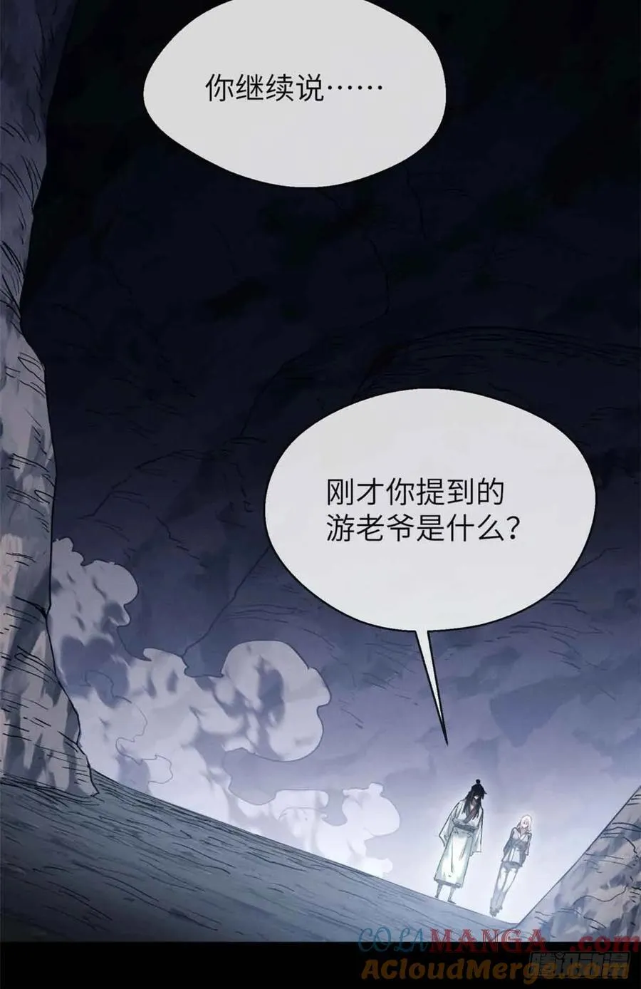 15 丹方8