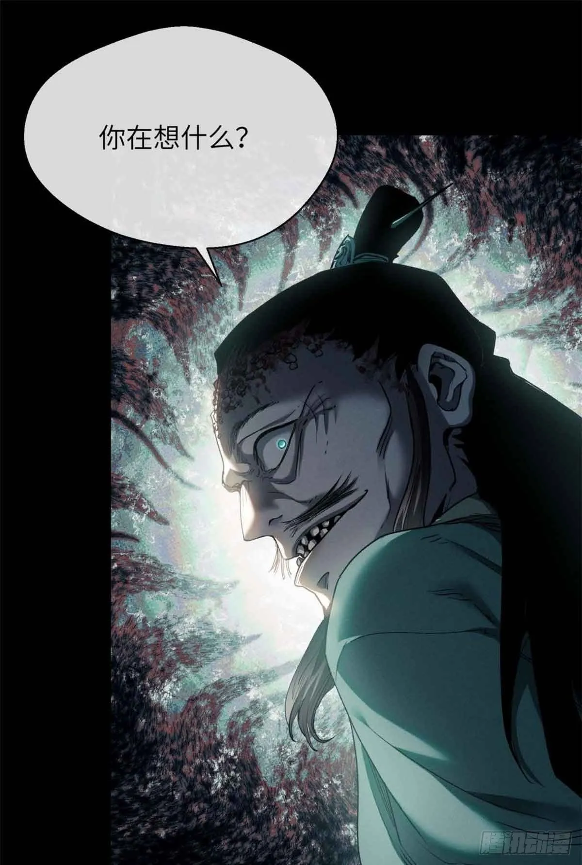 13 药引1