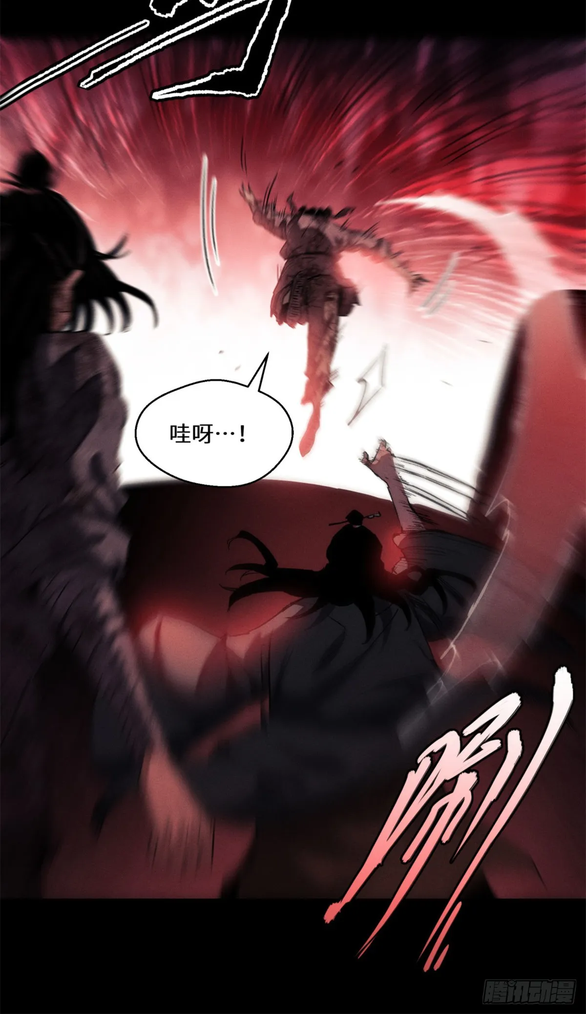 02 好徒儿14