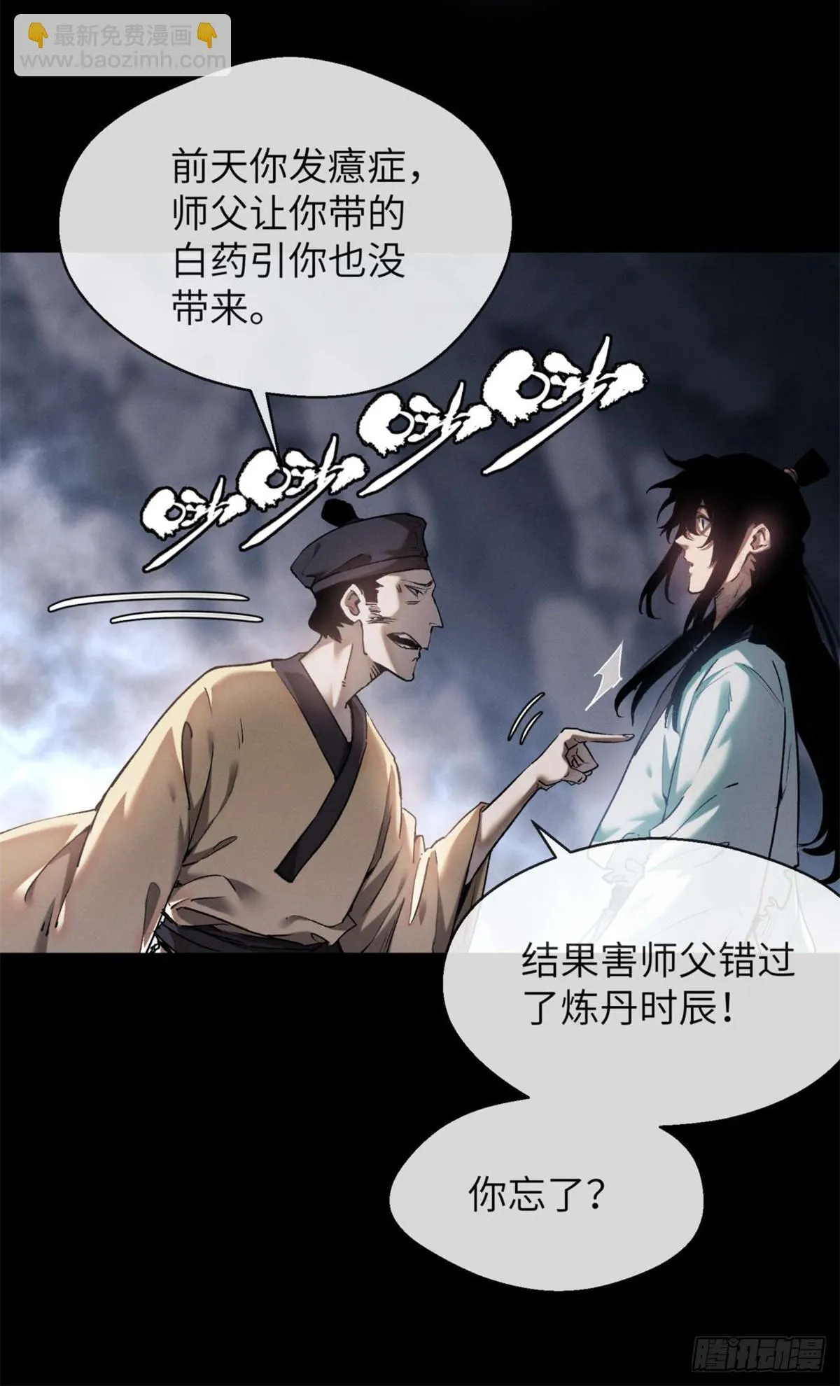 12 娜娜39